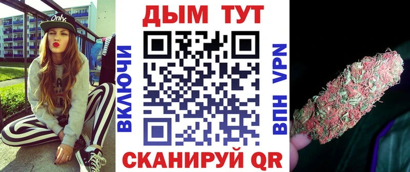 Продажа наркотиков Урень АМФ Меф мяу мяу блэк спрут tor Конопля Кокаин Гашиш Галлюциногенные грибы