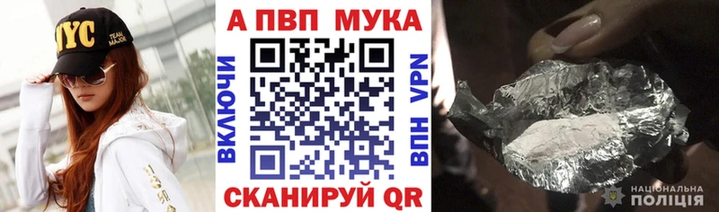 Alpha PVP СК КРИС  где можно купить наркотик  Урень 