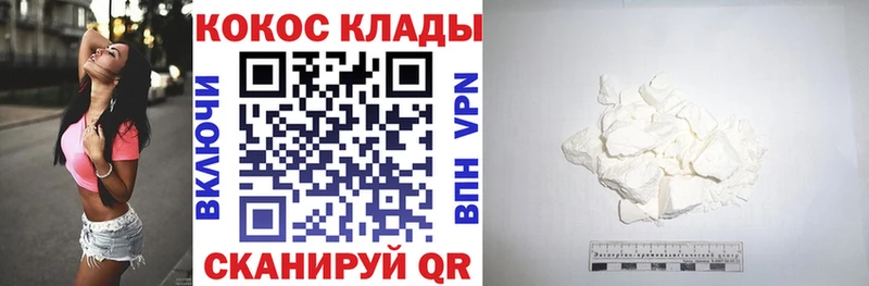 цены наркотик  Урень  Cocaine Перу 