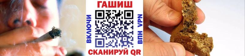 Гашиш Изолятор  Урень 