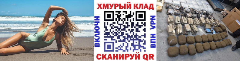 ГЕРОИН герыч  Урень 