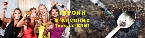молекула духа Абаза