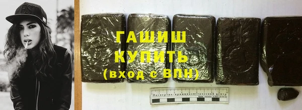 экстази Навашино