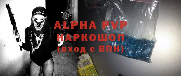 меф VHQ Абдулино