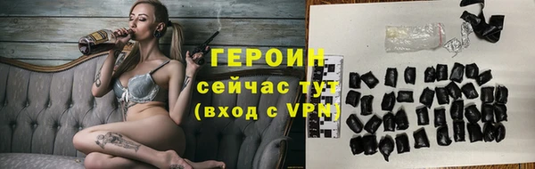 COCAINE Надым