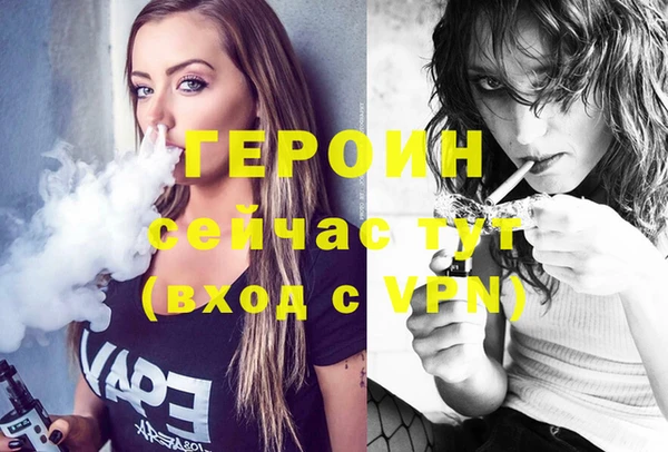 гашик Наволоки