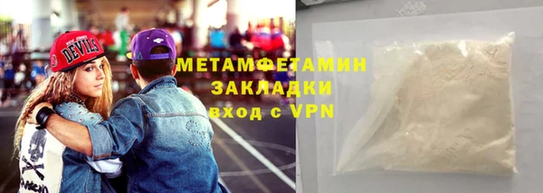 меф VHQ Абдулино