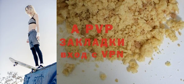 хмурый Абинск