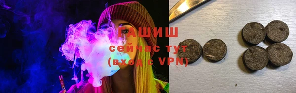 гашик Наволоки