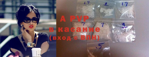 молекула духа Абаза