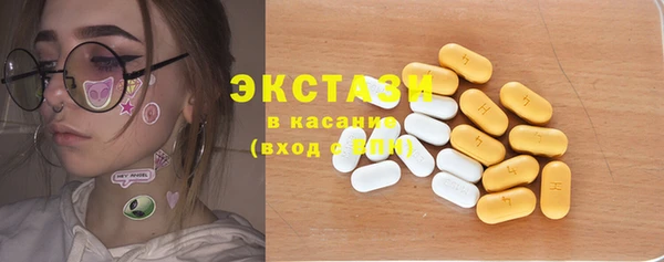 молекула духа Абаза