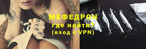 молекула духа Абаза