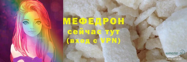экстази Навашино