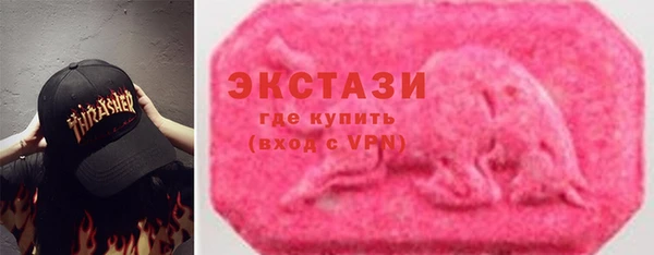 молекула духа Абаза