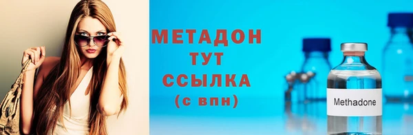 меф VHQ Абдулино