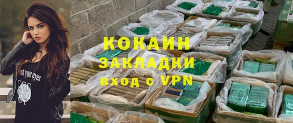 COCAINE Надым