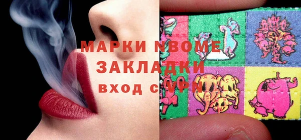 хмурый Абинск