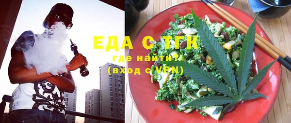 экстази Навашино