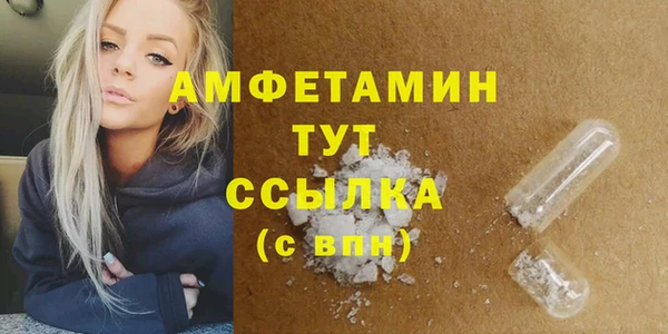 молекула духа Абаза