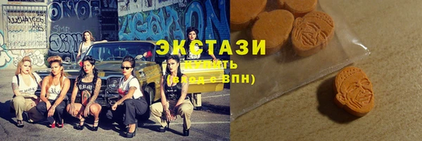 экстази Навашино