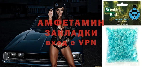 хмурый Абинск