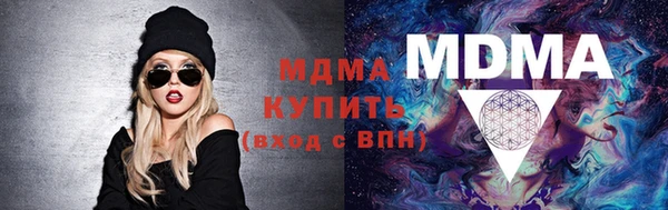 хмурый Абинск