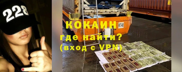 COCAINE Надым