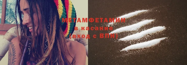 меф VHQ Абдулино