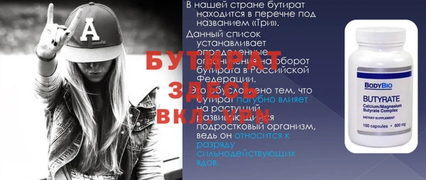 хмурый Абинск