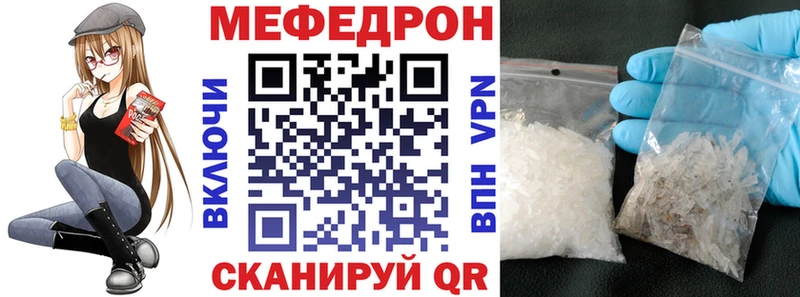 где купить наркоту Урень Меф мука