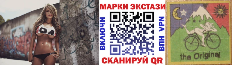дарнет шоп  Урень  Наркотические марки 1,8мг 